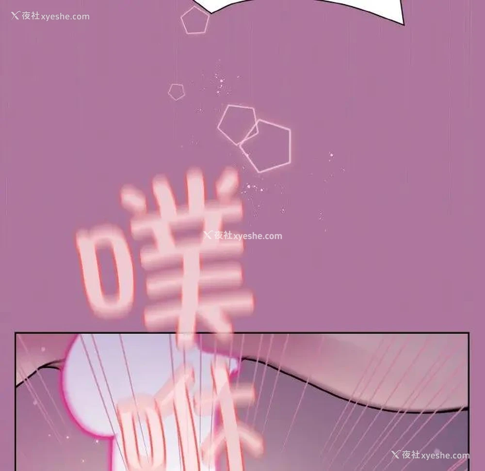 58P - 和美女上司玩游戏