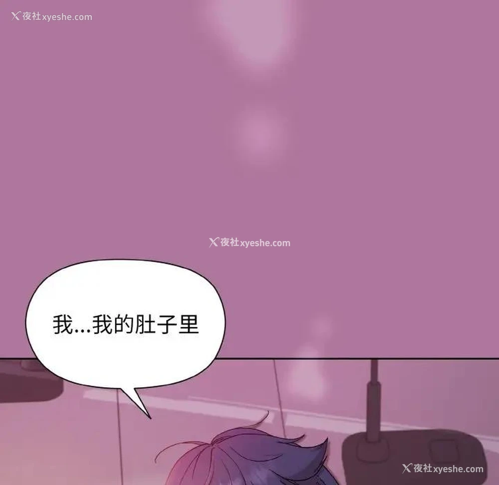 69P - 和美女上司玩游戏