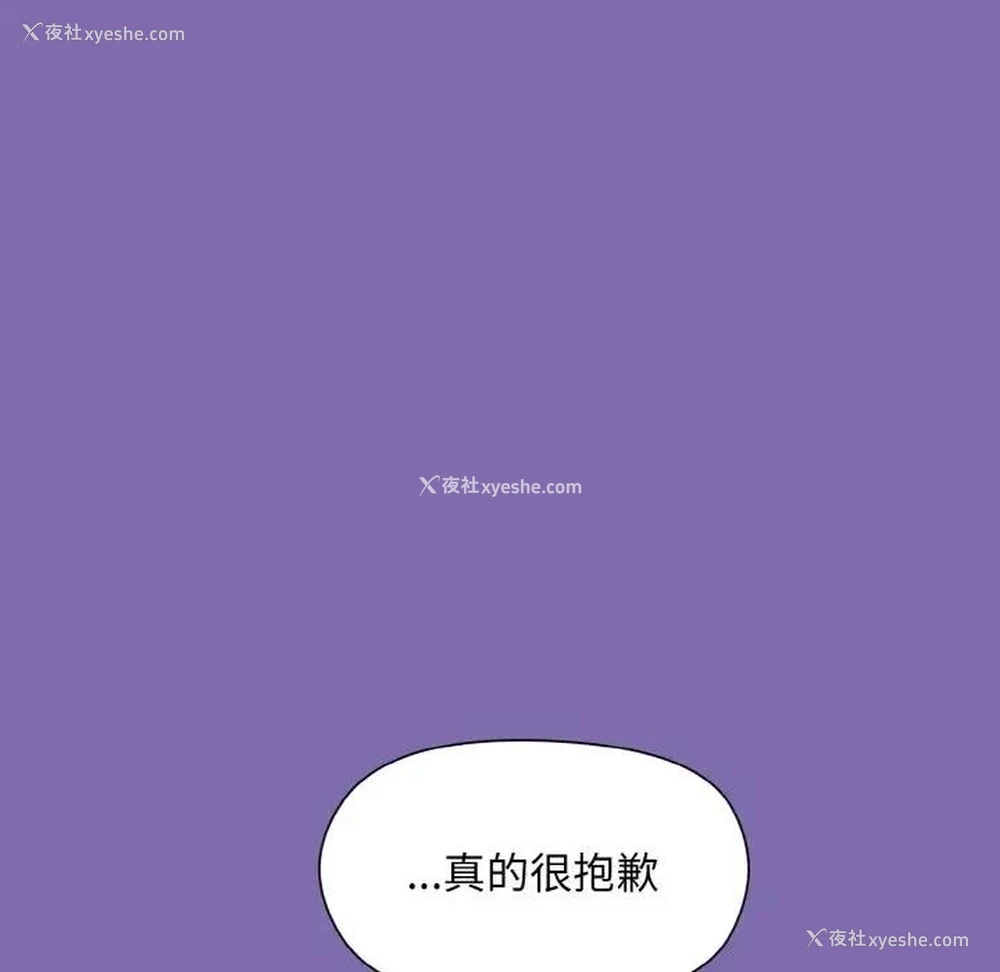 75P - 和美女上司玩游戏