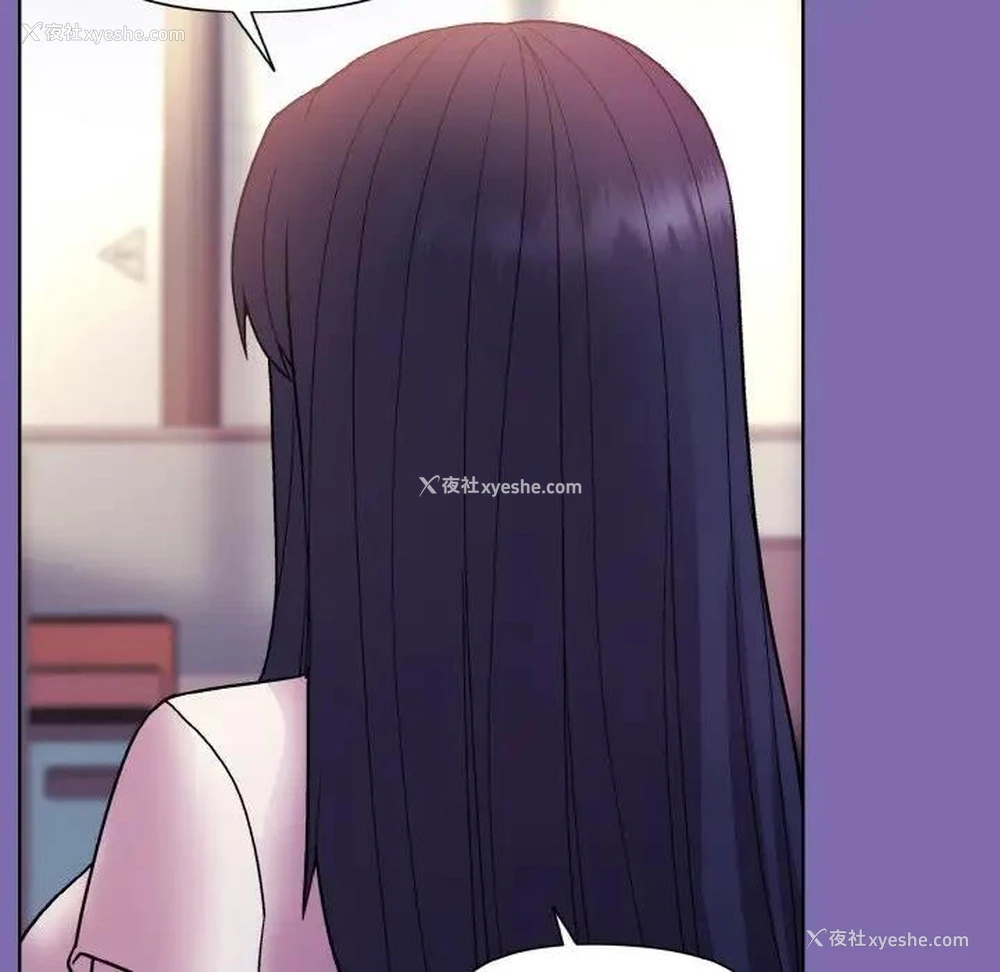 78P - 和美女上司玩游戏
