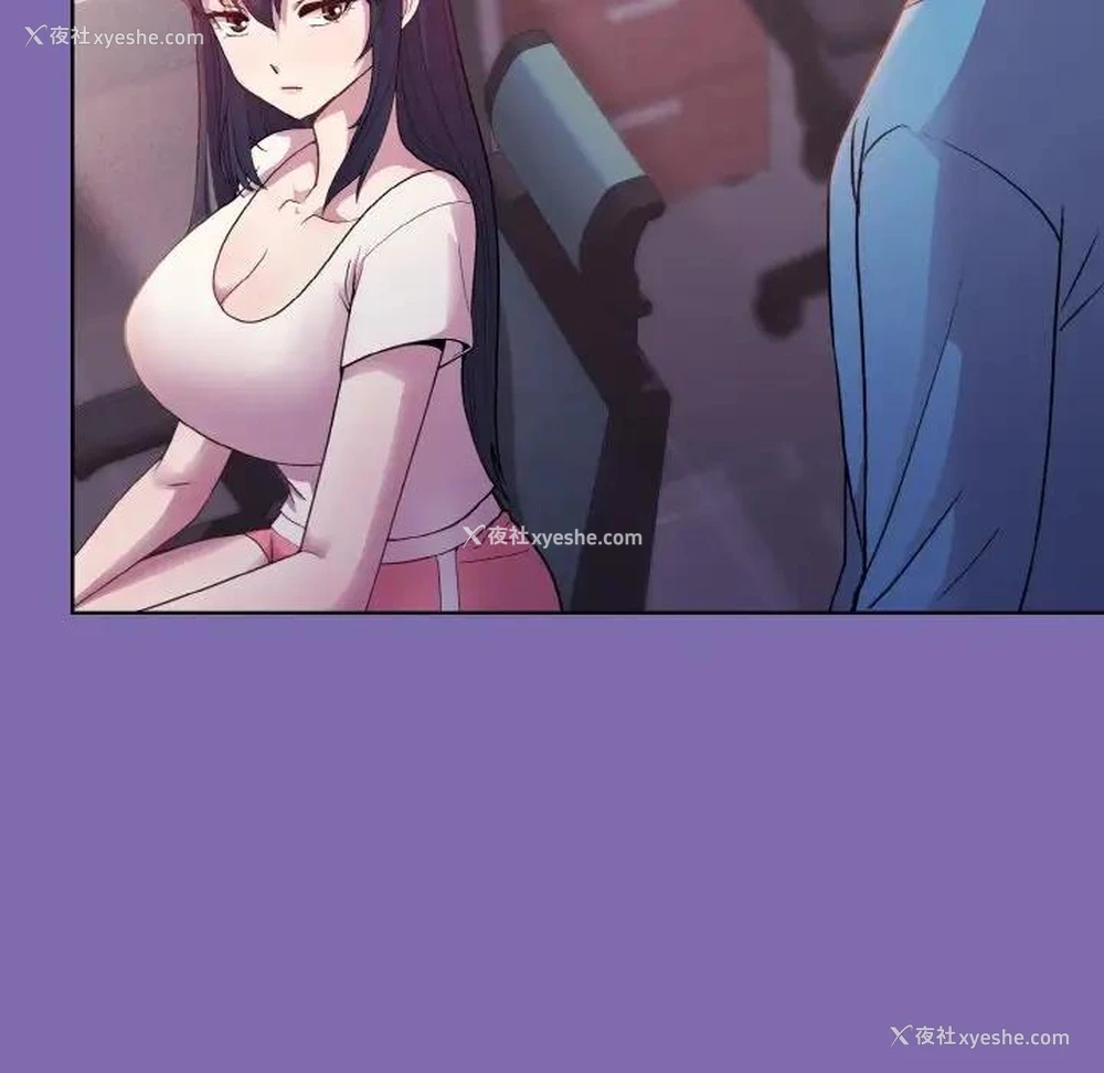 90P - 和美女上司玩游戏