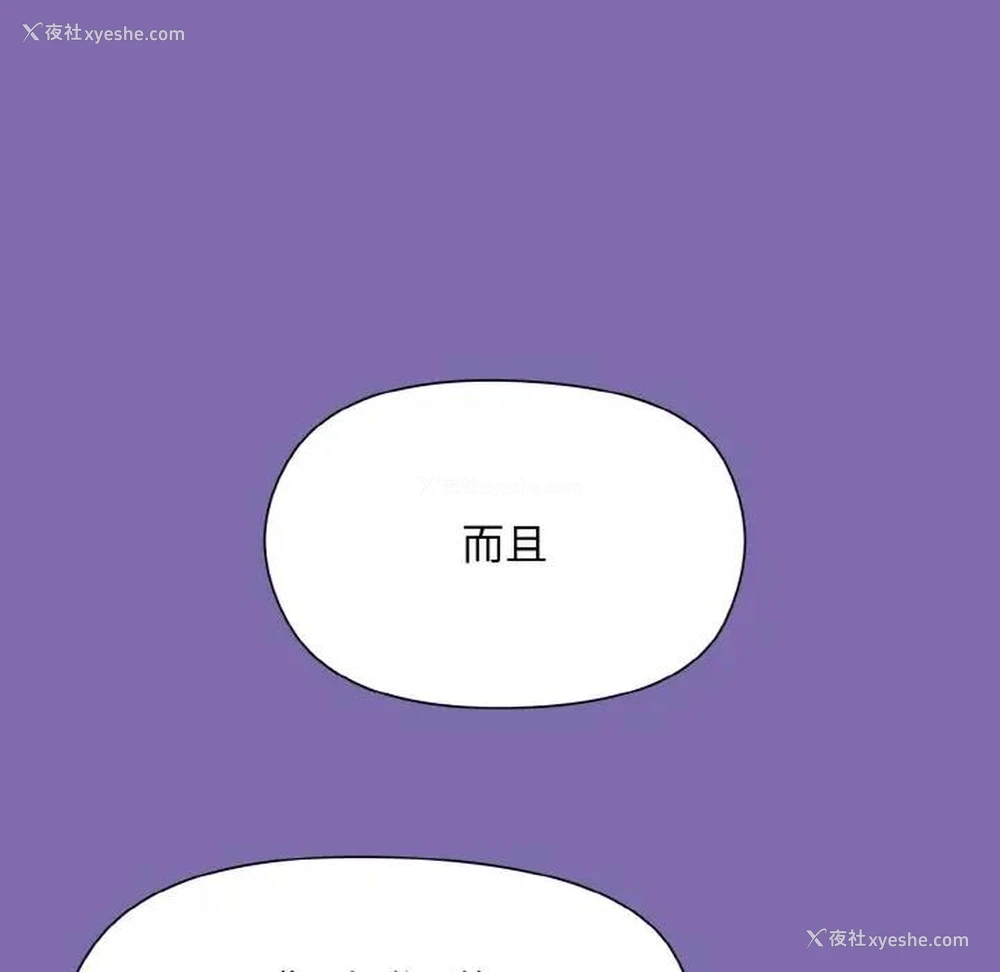 95P - 和美女上司玩游戏