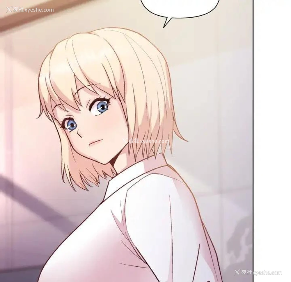 101P - 和美女上司玩游戏