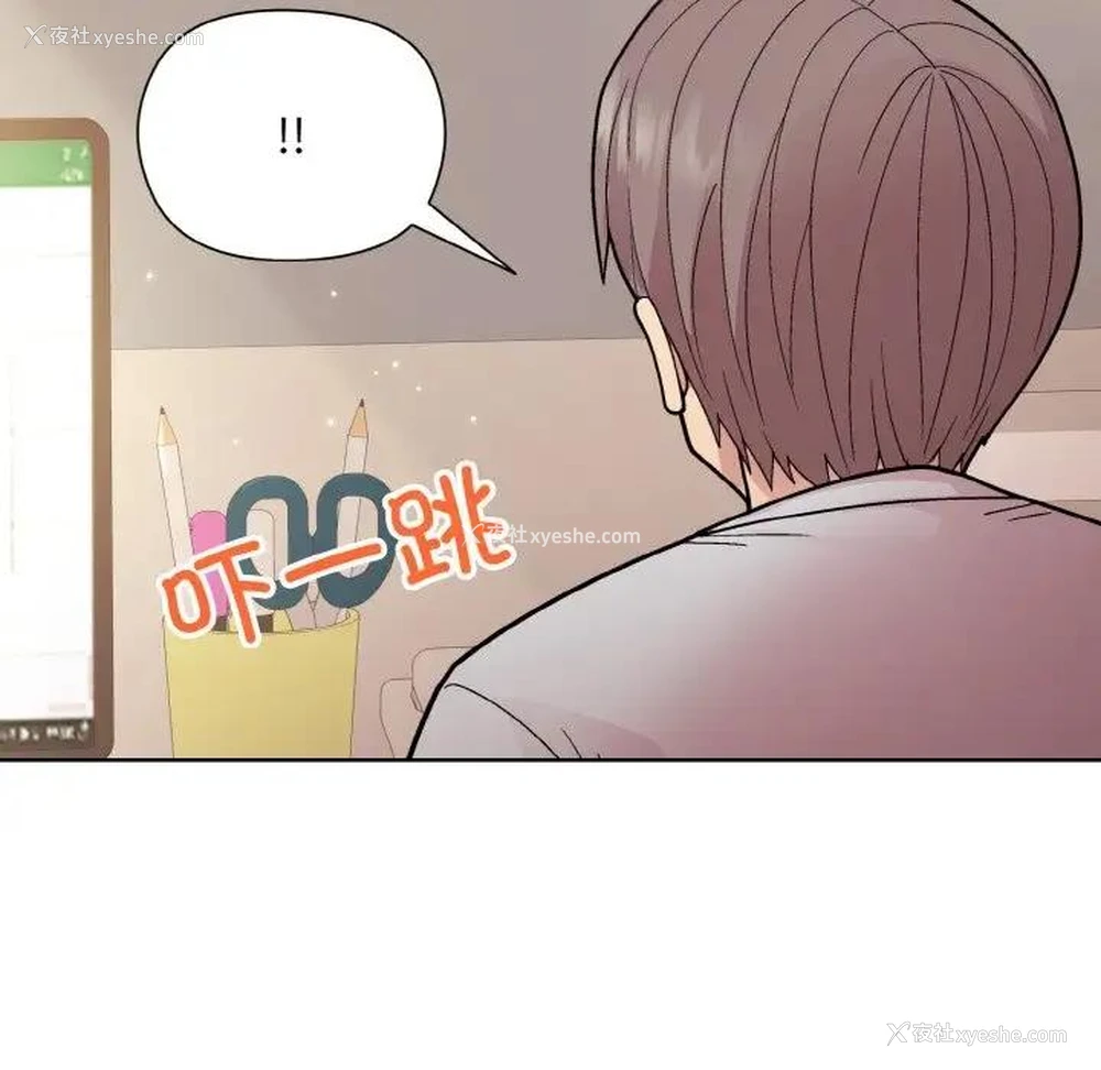 10P - 和美女上司玩游戏