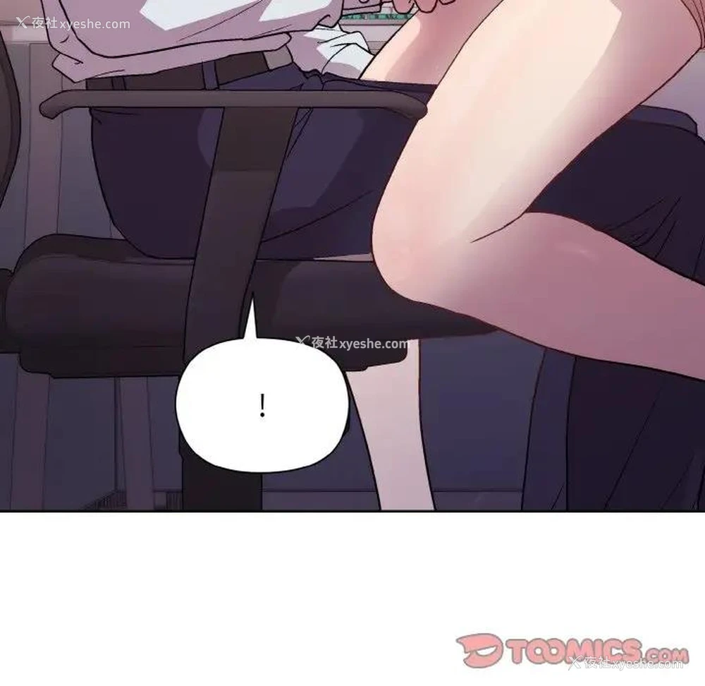 123P - 和美女上司玩游戏
