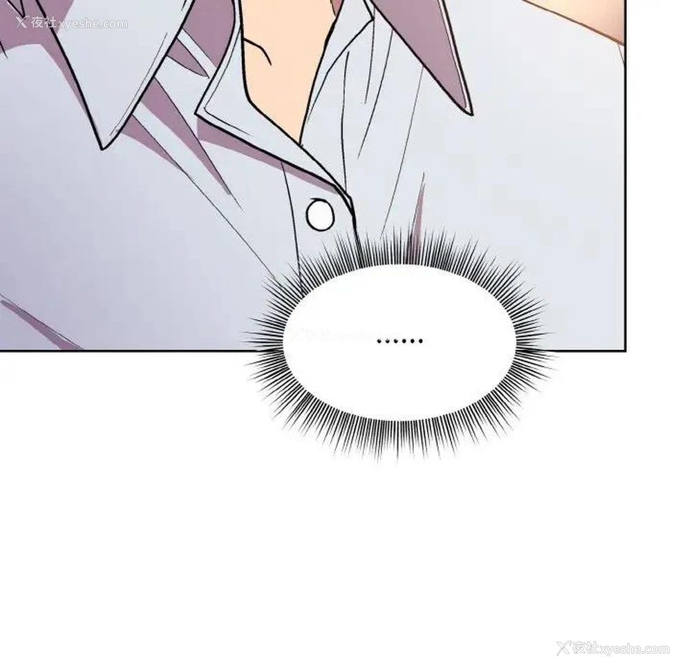 125P - 和美女上司玩游戏