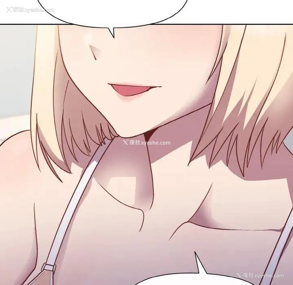 140P - 和美女上司玩游戏