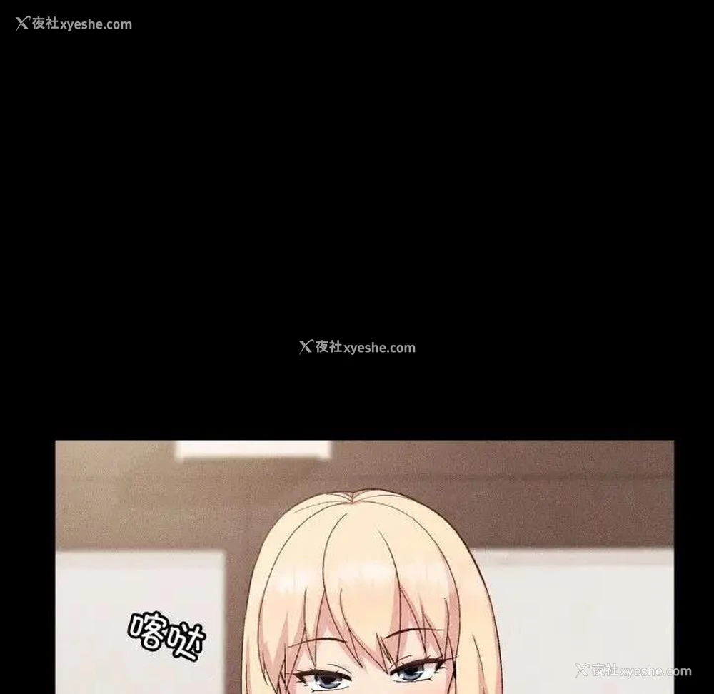 37P - 和美女上司玩游戏
