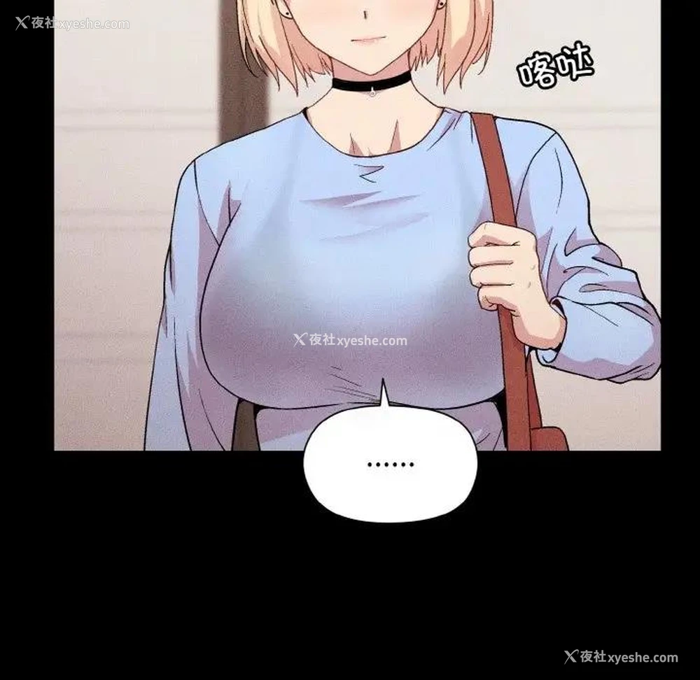 38P - 和美女上司玩游戏