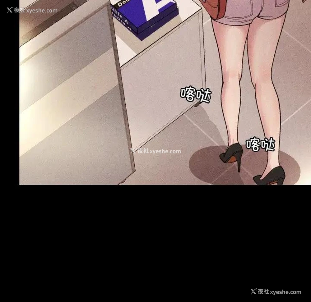 41P - 和美女上司玩游戏