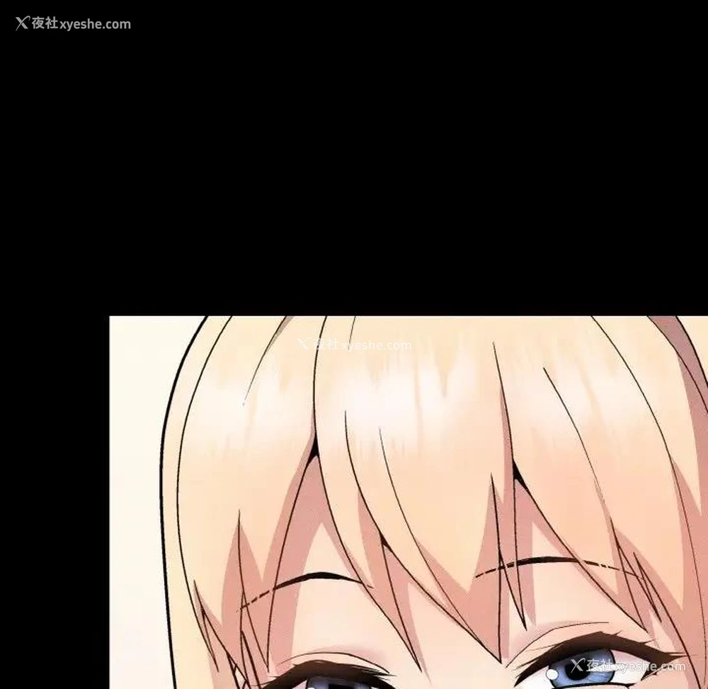 44P - 和美女上司玩游戏