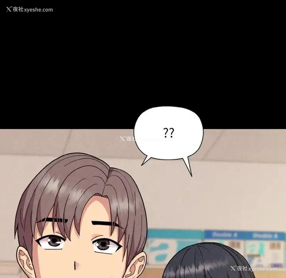 46P - 和美女上司玩游戏
