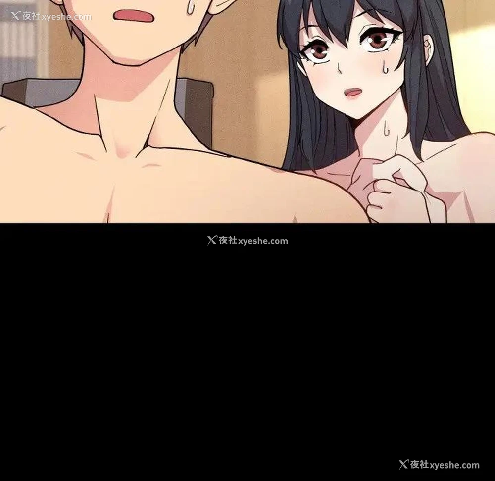 47P - 和美女上司玩游戏