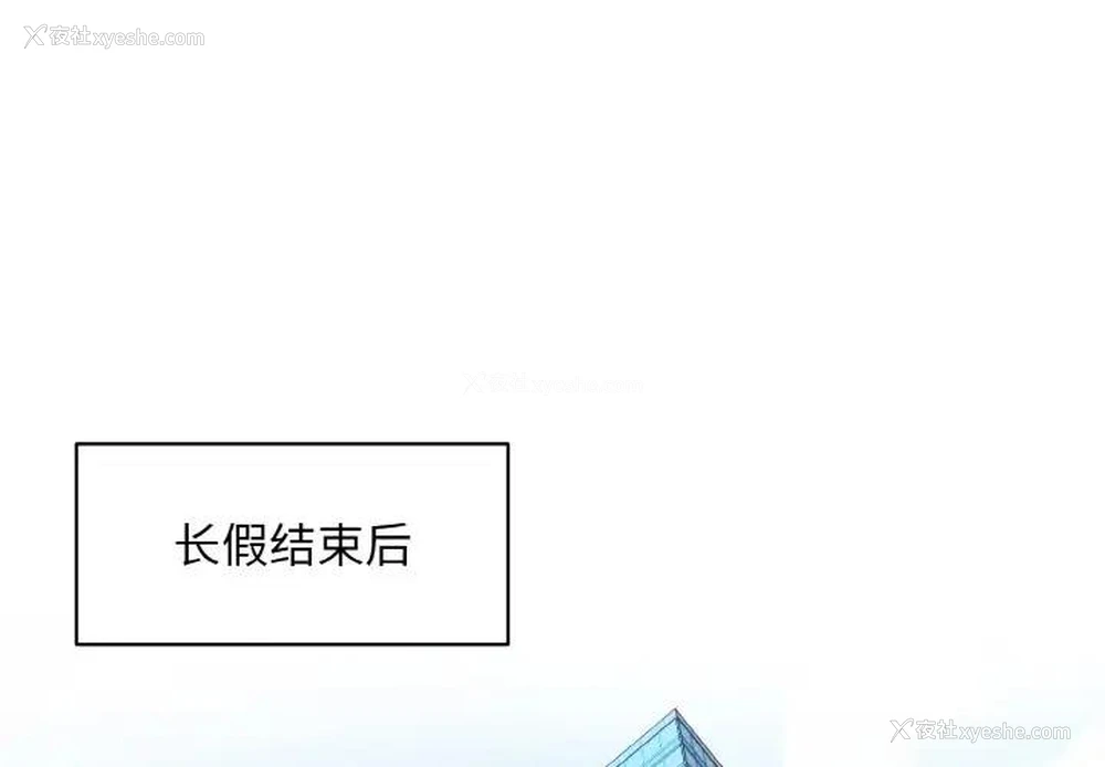 4P - 和美女上司玩游戏