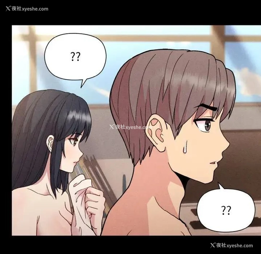 52P - 和美女上司玩游戏