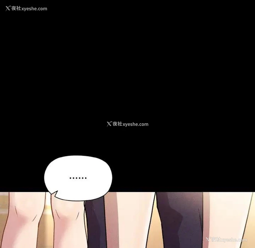 53P - 和美女上司玩游戏