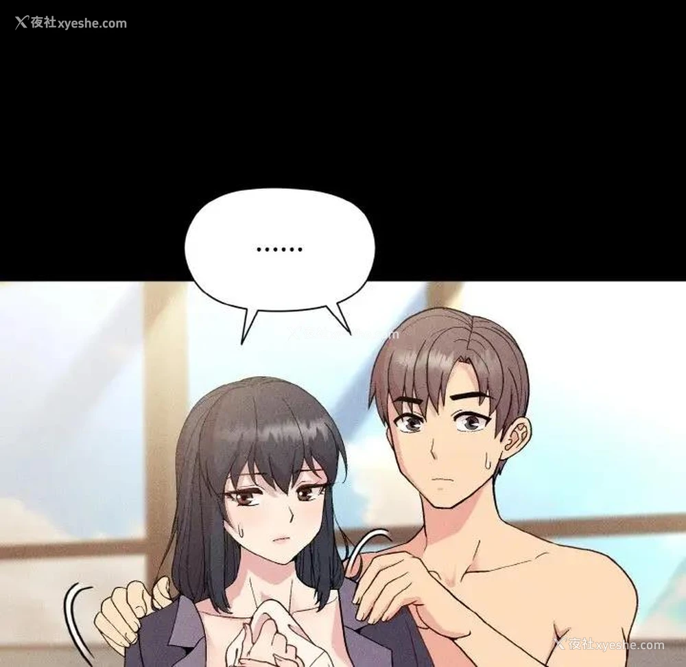59P - 和美女上司玩游戏
