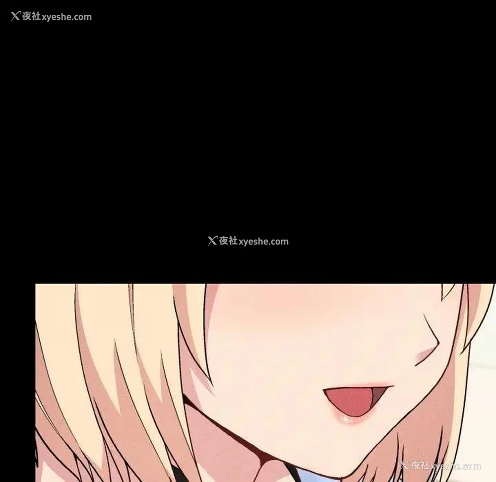 61P - 和美女上司玩游戏