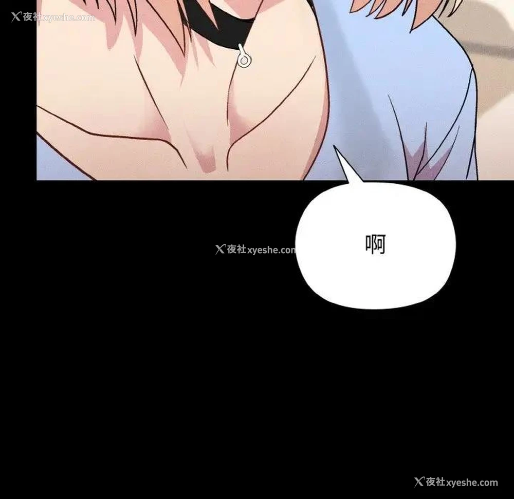 62P - 和美女上司玩游戏
