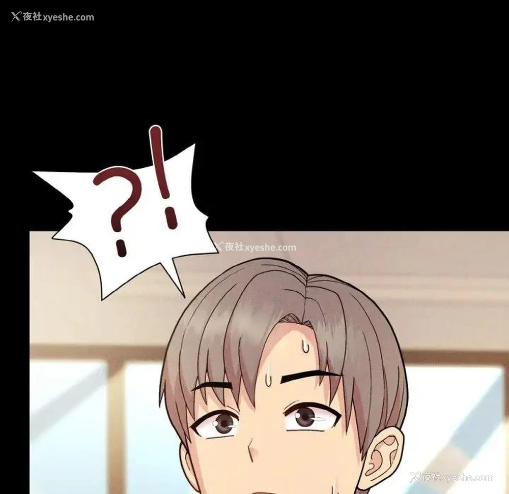 65P - 和美女上司玩游戏