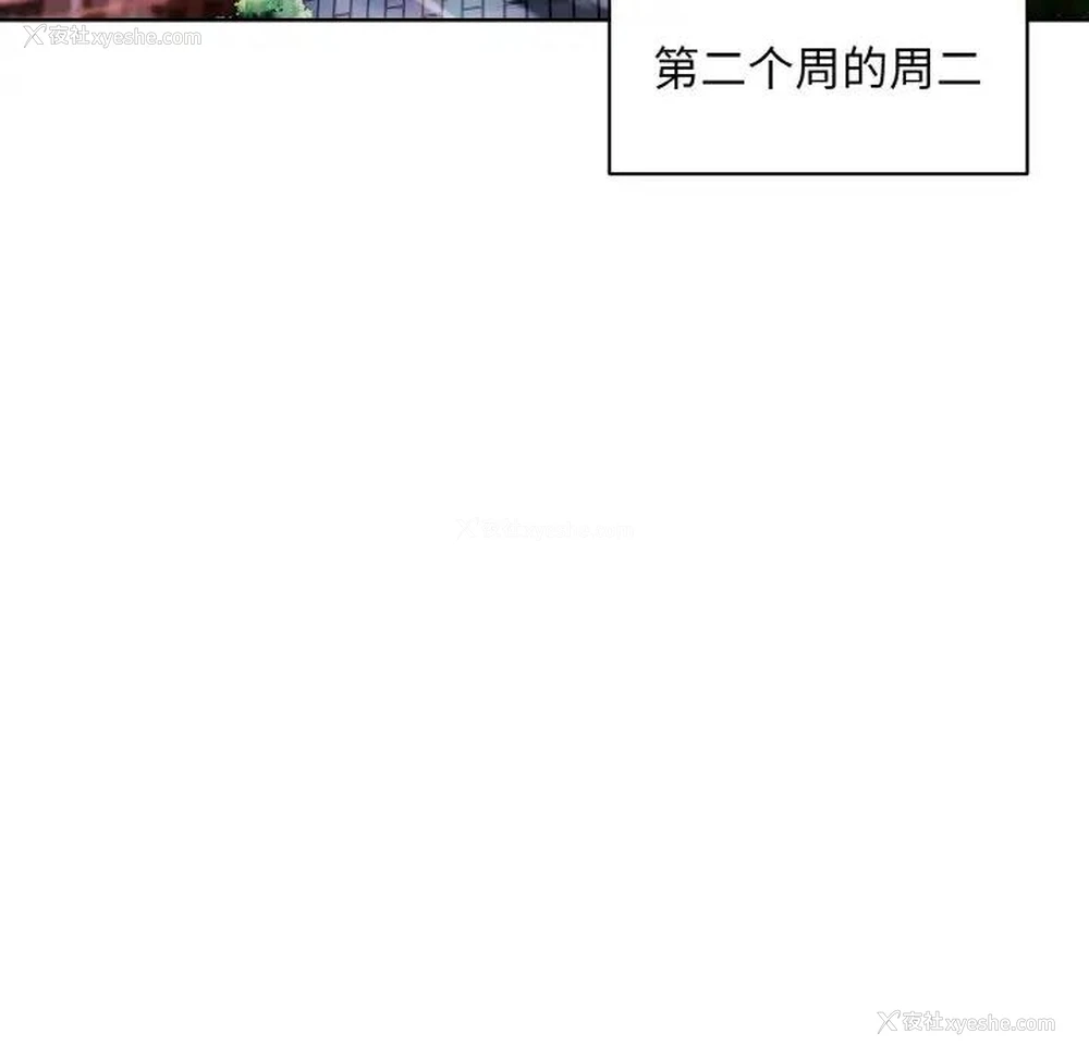 6P - 和美女上司玩游戏