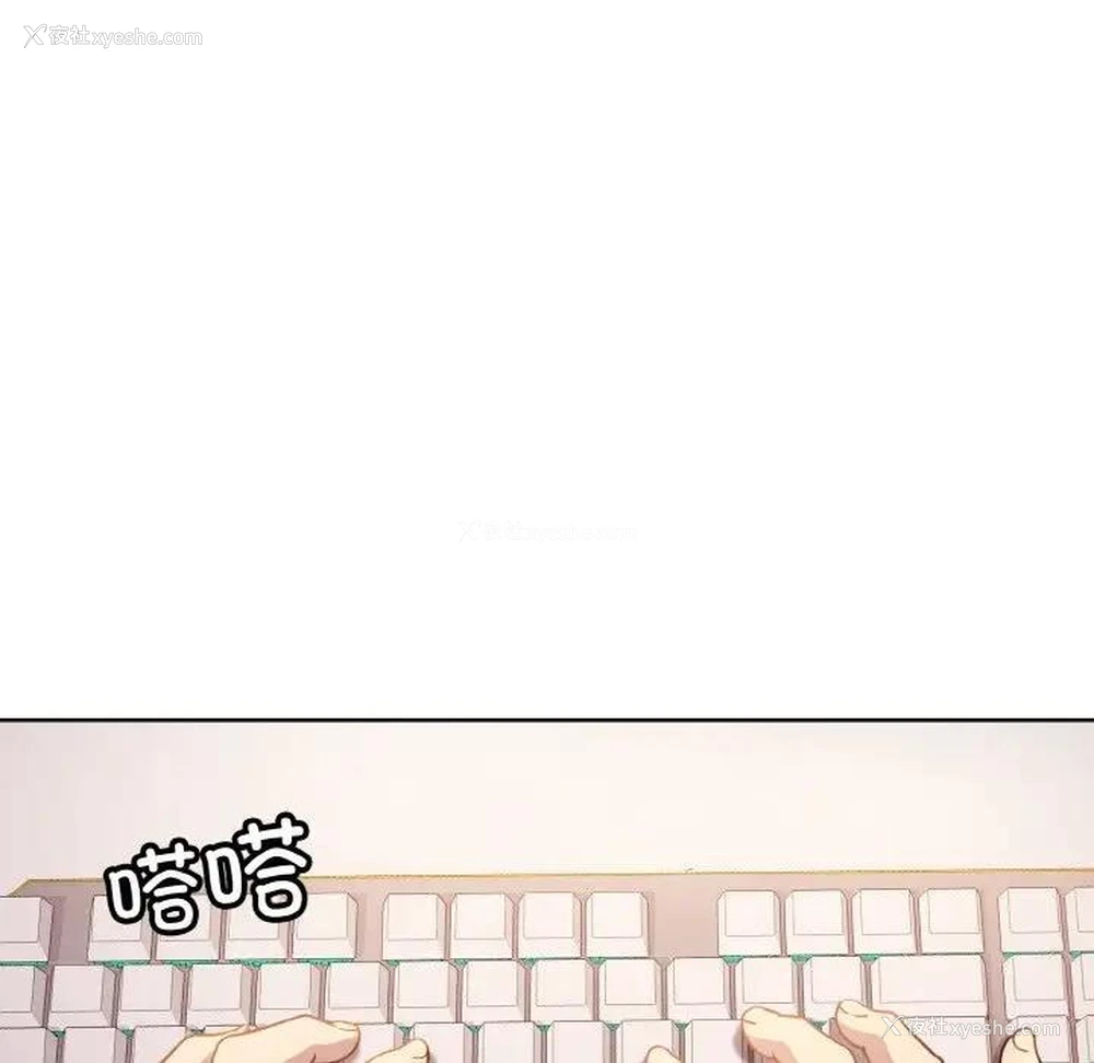 76P - 和美女上司玩游戏