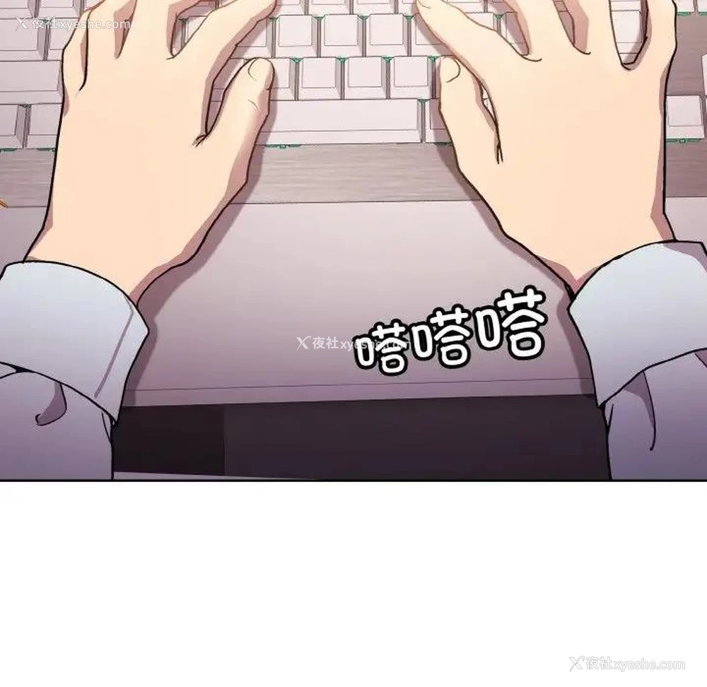 77P - 和美女上司玩游戏