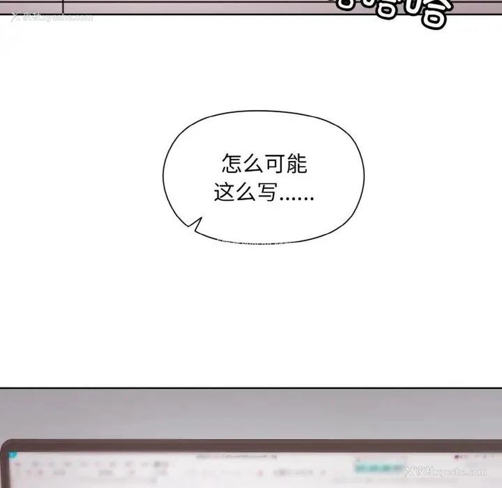79P - 和美女上司玩游戏