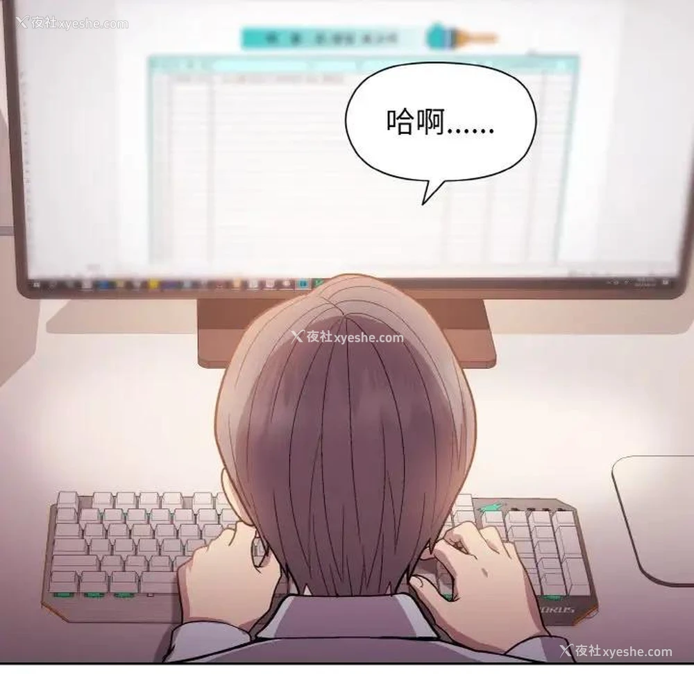 80P - 和美女上司玩游戏