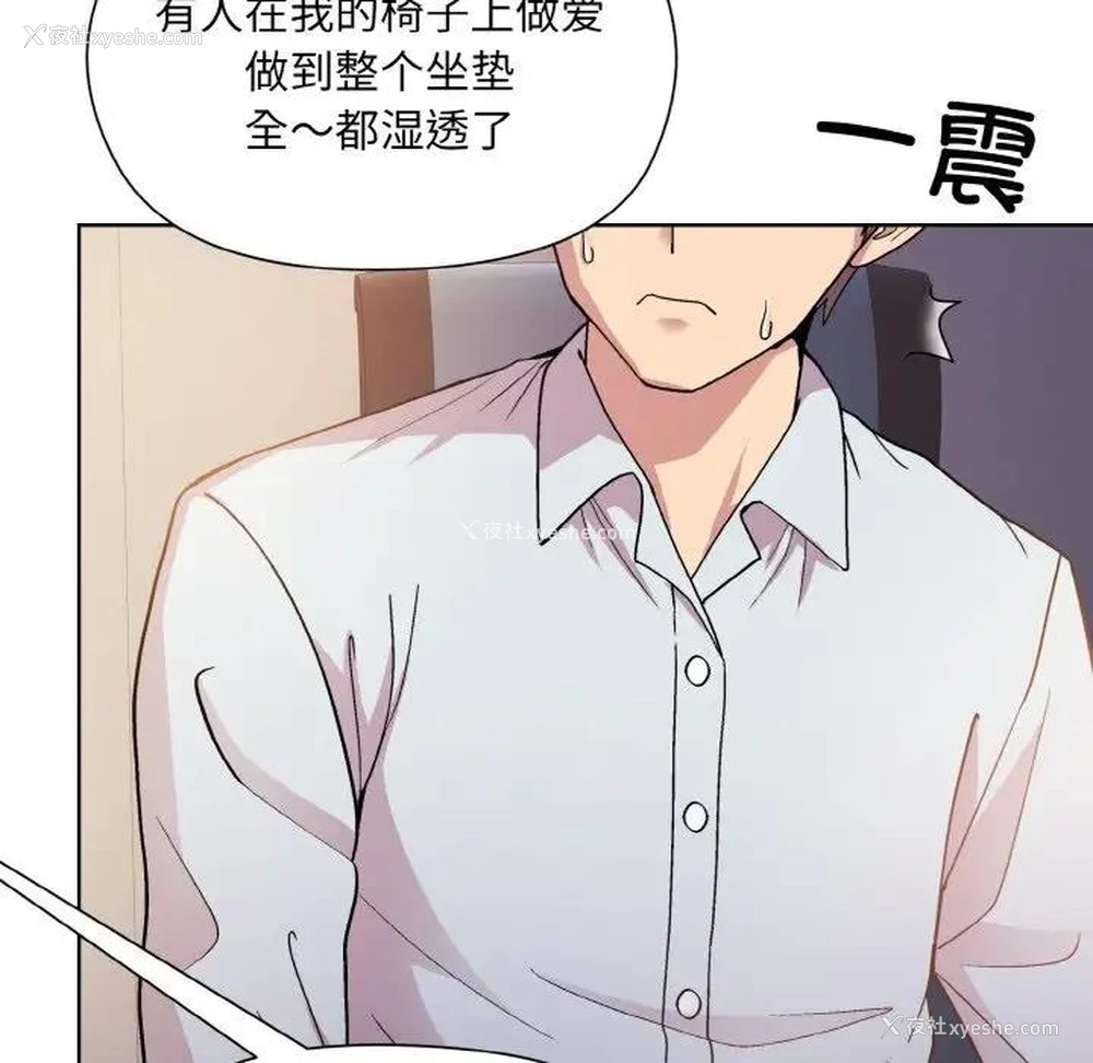 95P - 和美女上司玩游戏