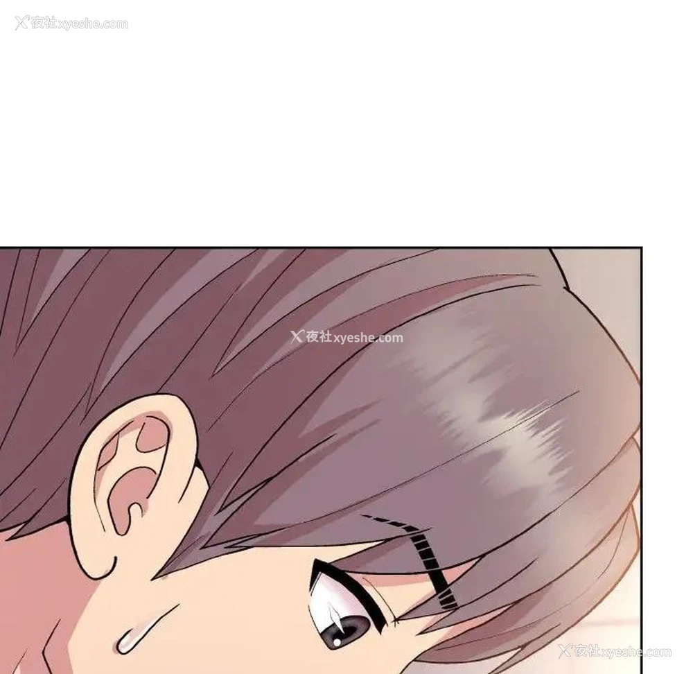 101P - 和美女上司玩游戏