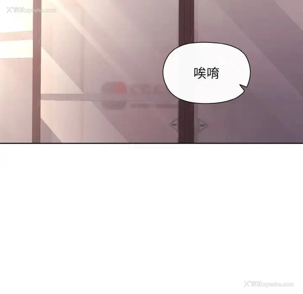 109P - 和美女上司玩游戏
