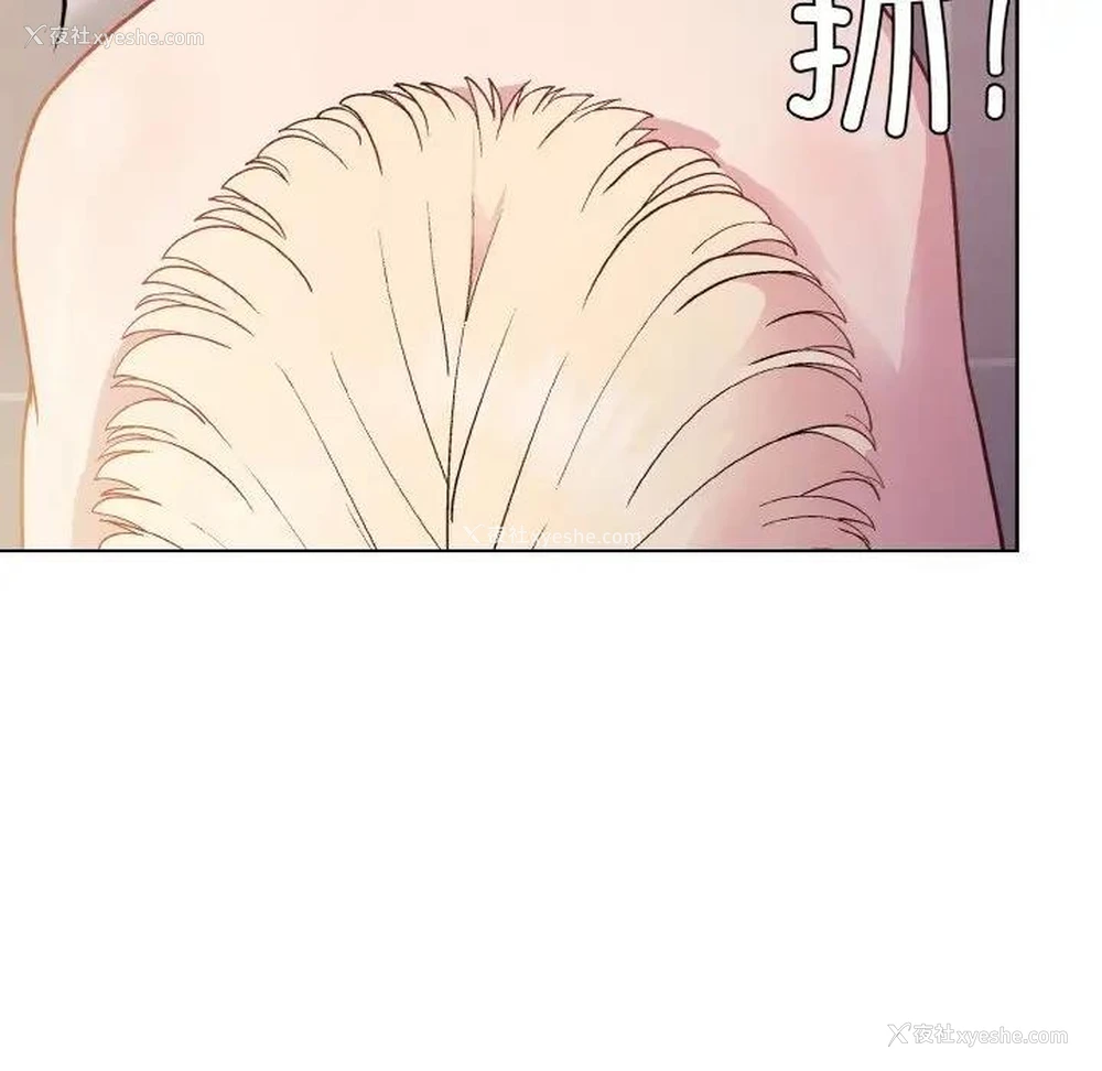 114P - 和美女上司玩游戏