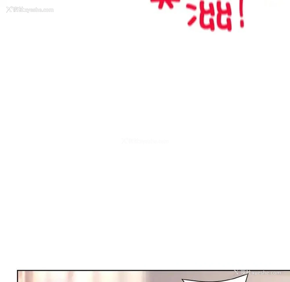 124P - 和美女上司玩游戏