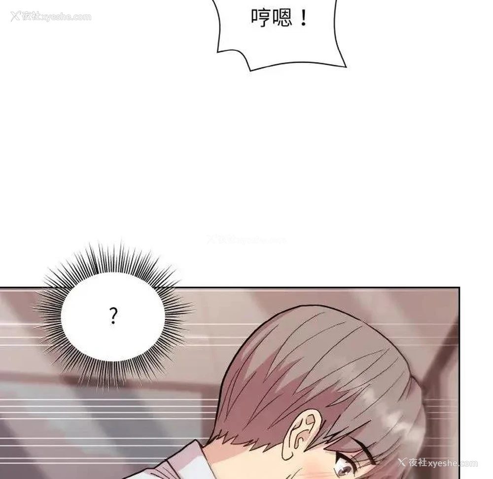126P - 和美女上司玩游戏