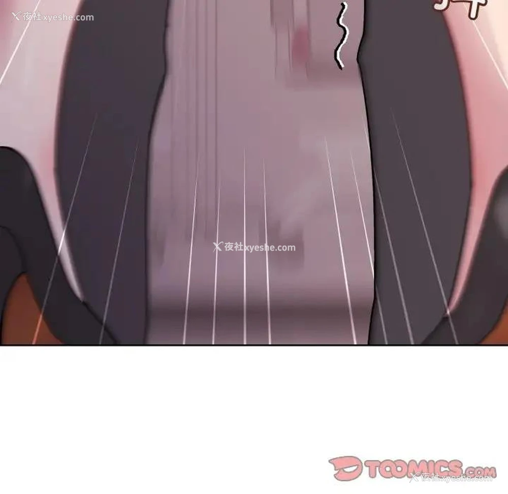 135P - 和美女上司玩游戏