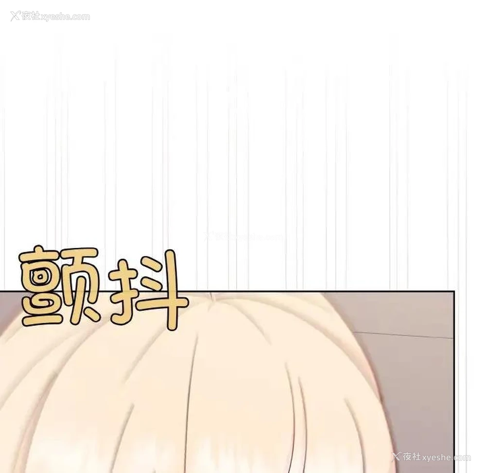 145P - 和美女上司玩游戏