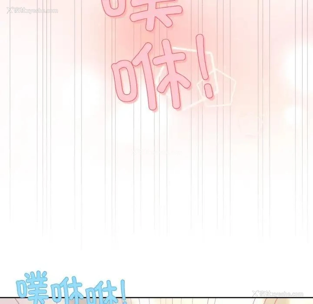 152P - 和美女上司玩游戏
