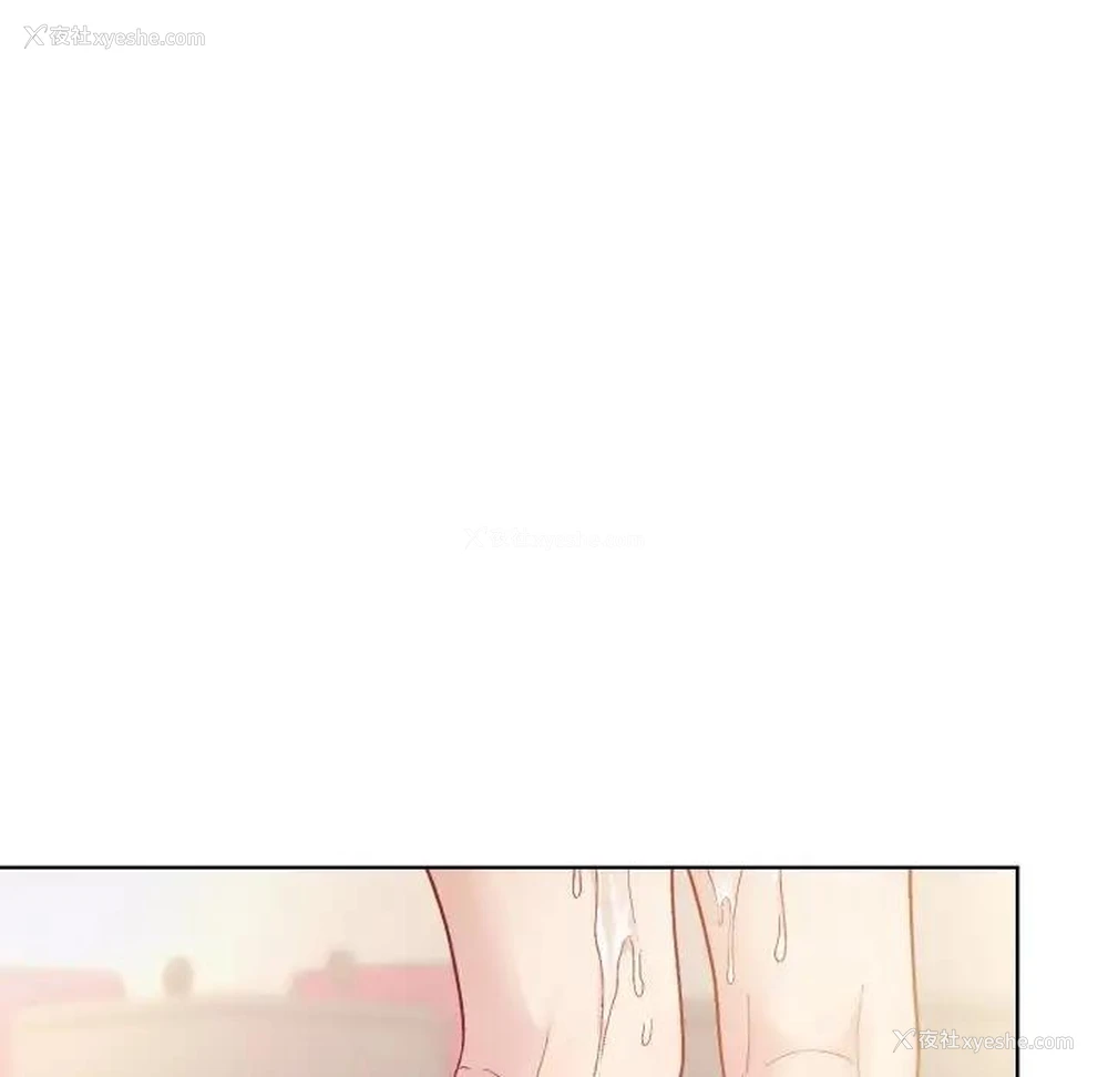 157P - 和美女上司玩游戏