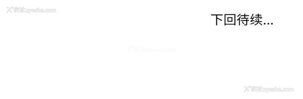 168P - 和美女上司玩游戏
