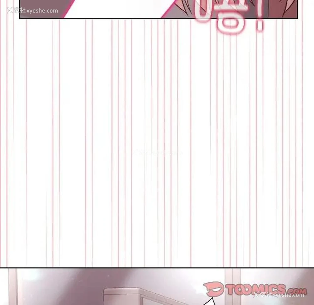 33P - 和美女上司玩游戏
