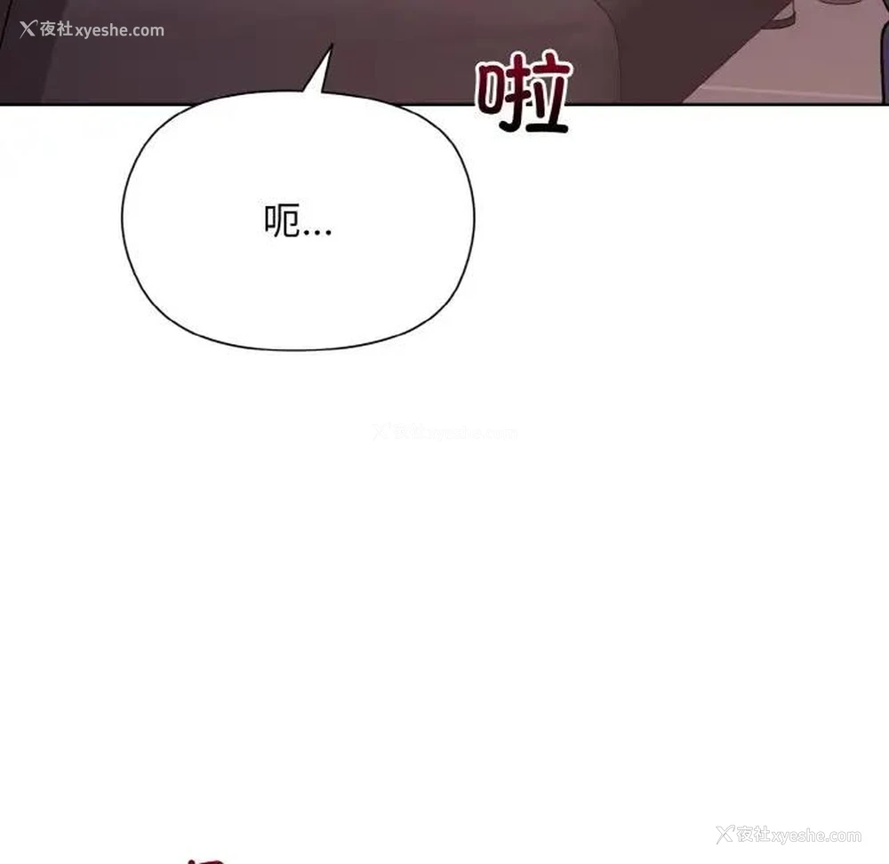36P - 和美女上司玩游戏