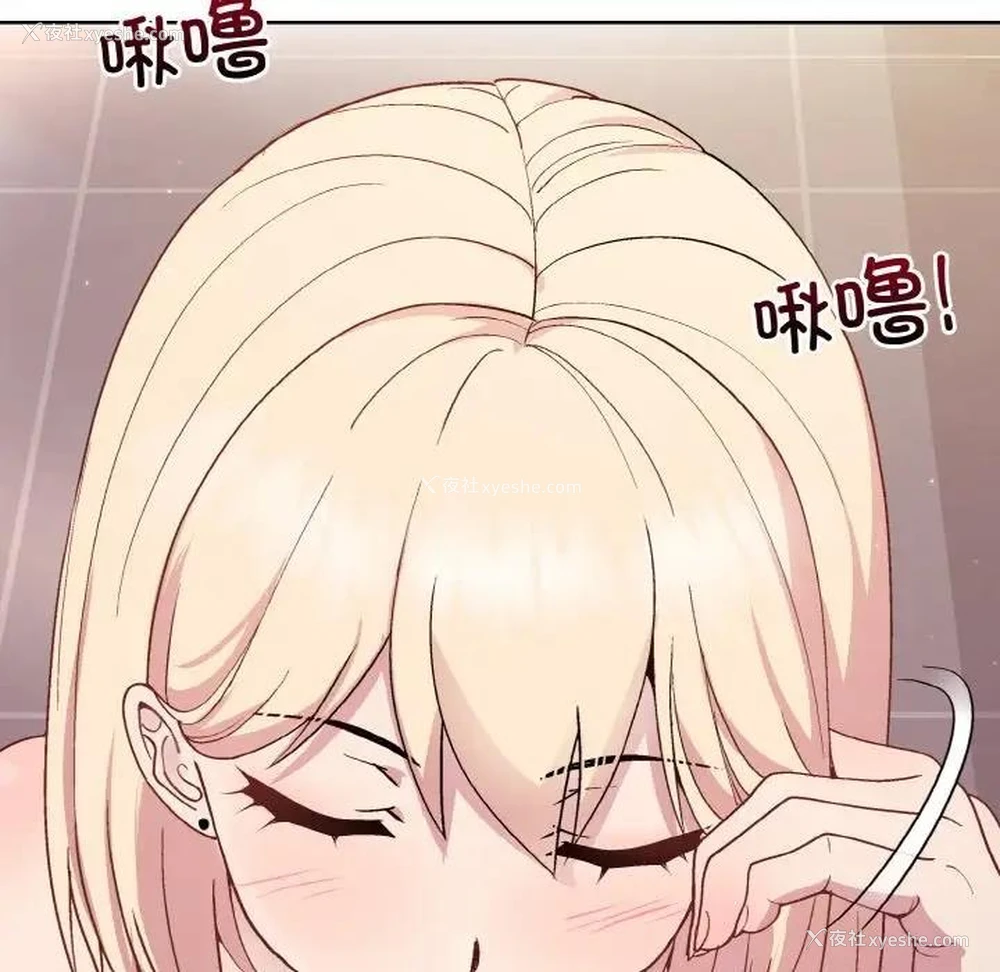 37P - 和美女上司玩游戏