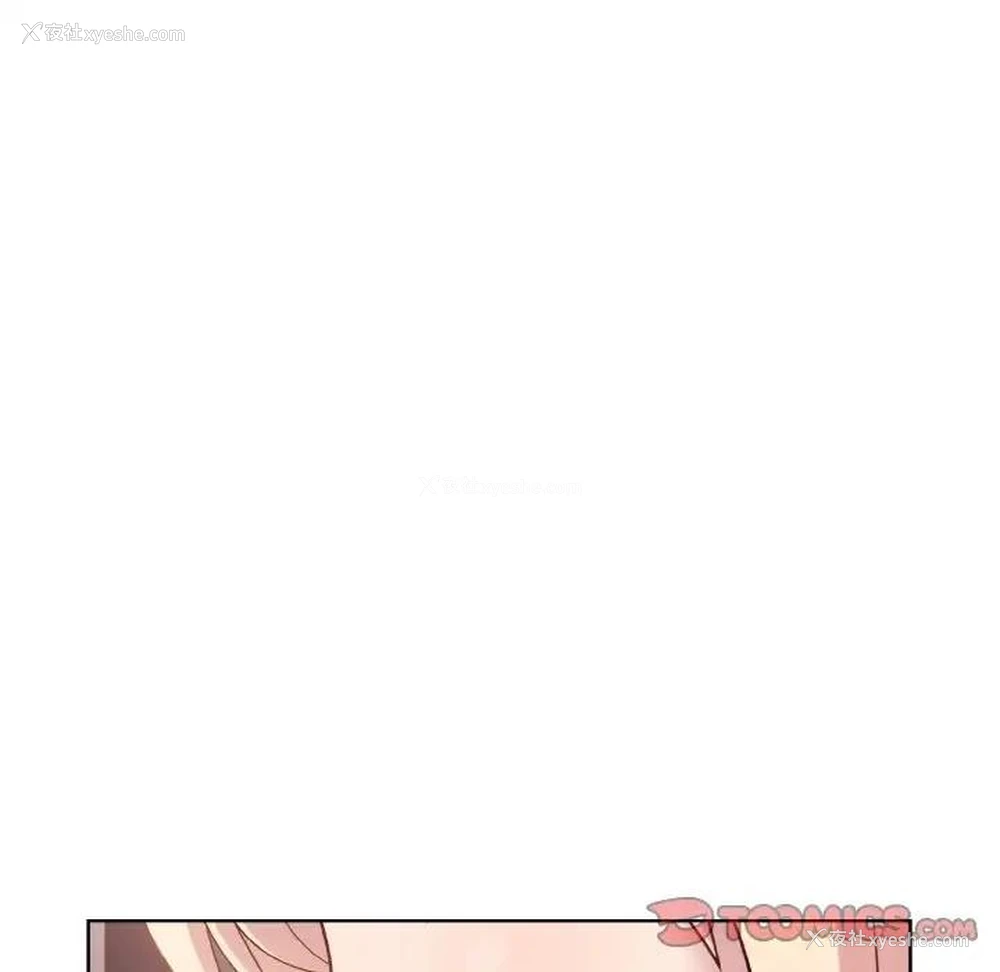 39P - 和美女上司玩游戏