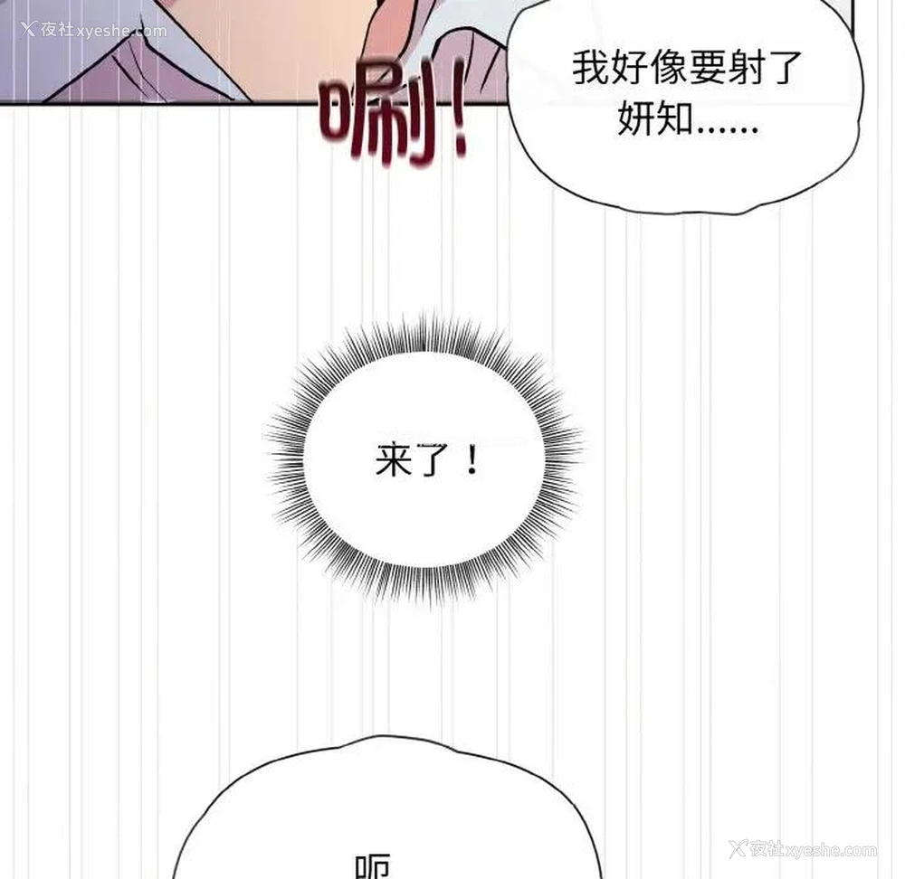 55P - 和美女上司玩游戏
