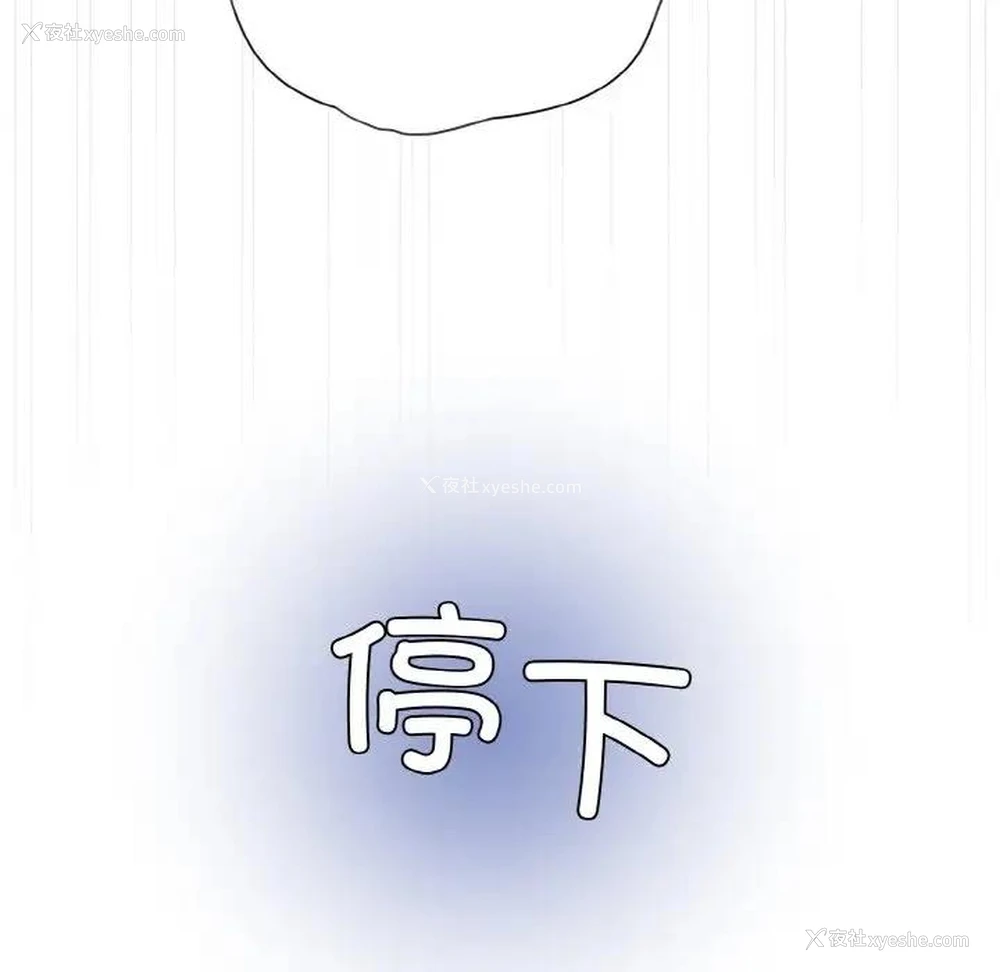 58P - 和美女上司玩游戏