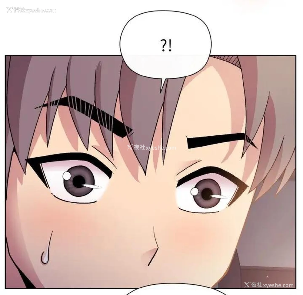 61P - 和美女上司玩游戏
