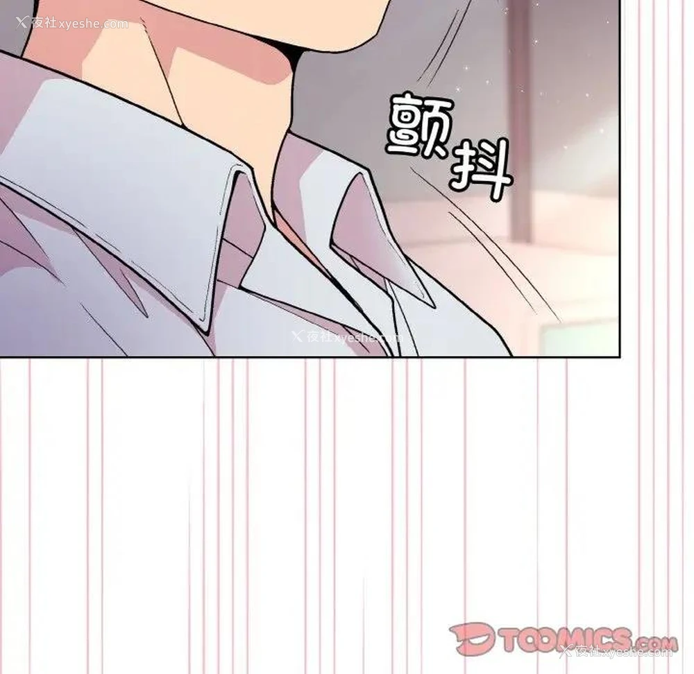 9P - 和美女上司玩游戏