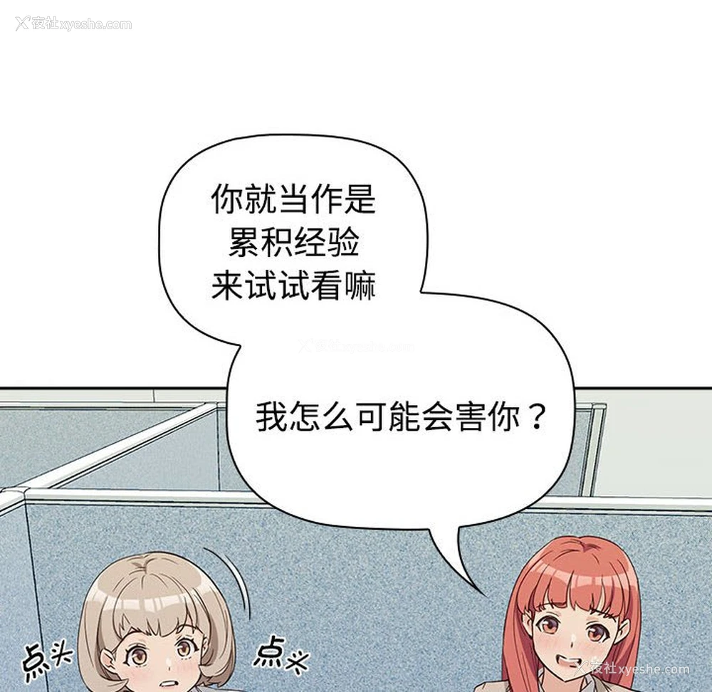 100P - 受害者联盟