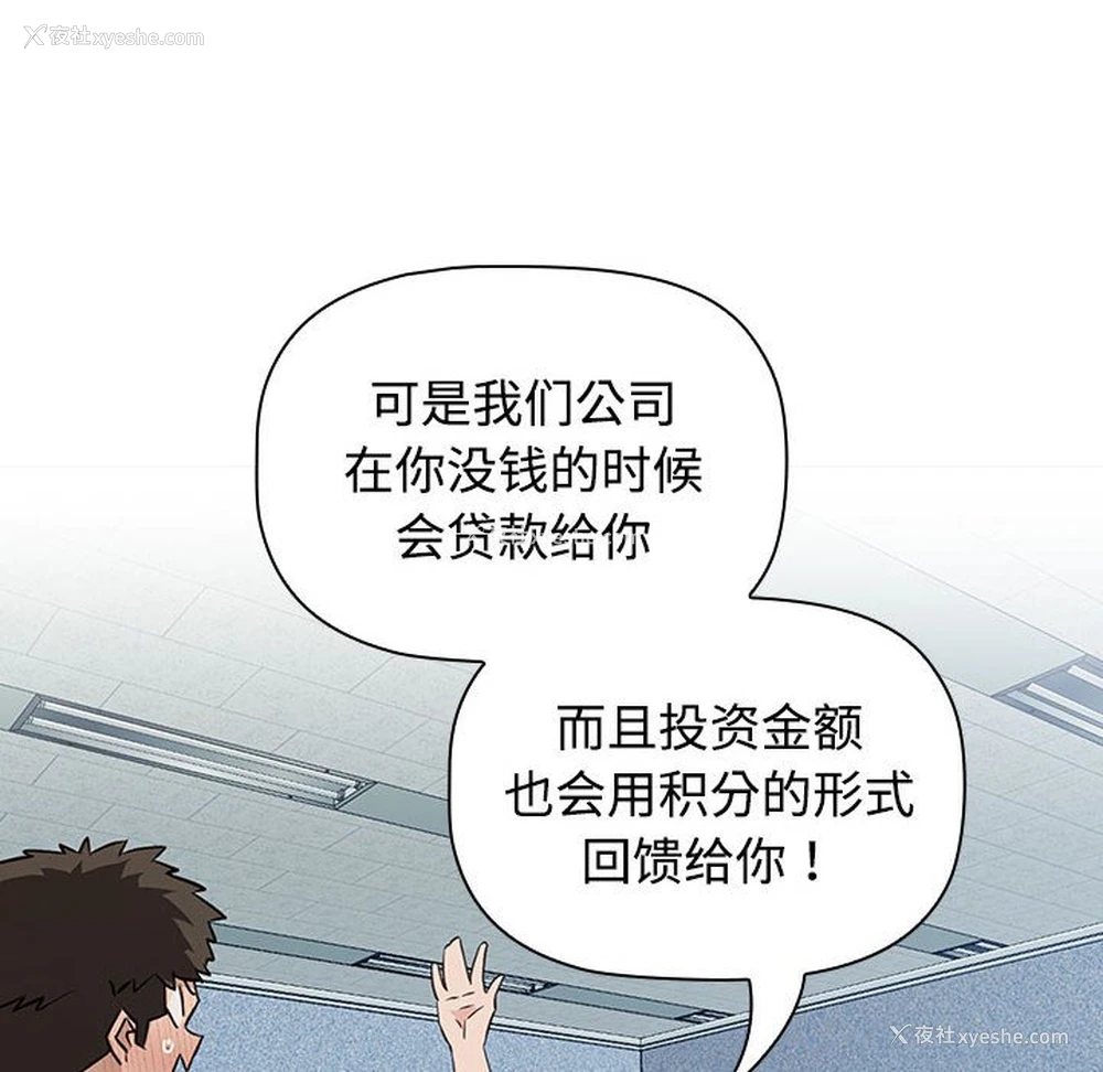 104P - 受害者联盟